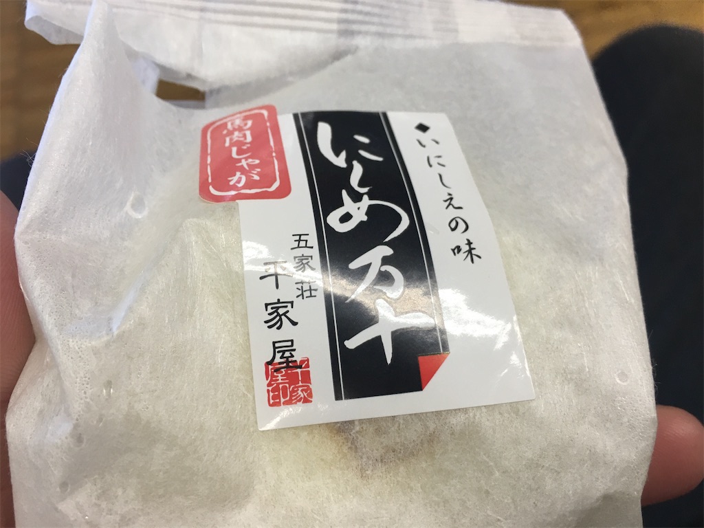 f:id:dolphin400sf:20251107145936j:image