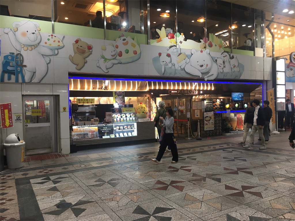 f:id:dolphin400sf:20251108164005j:image