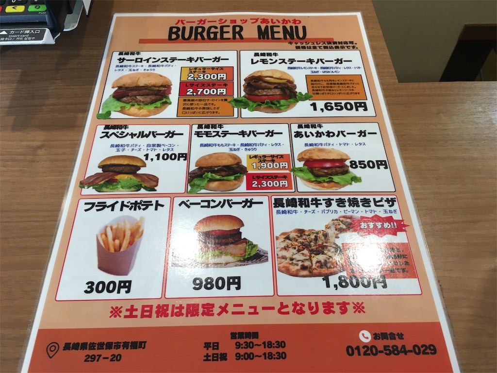 f:id:dolphin400sf:20251111102217j:image