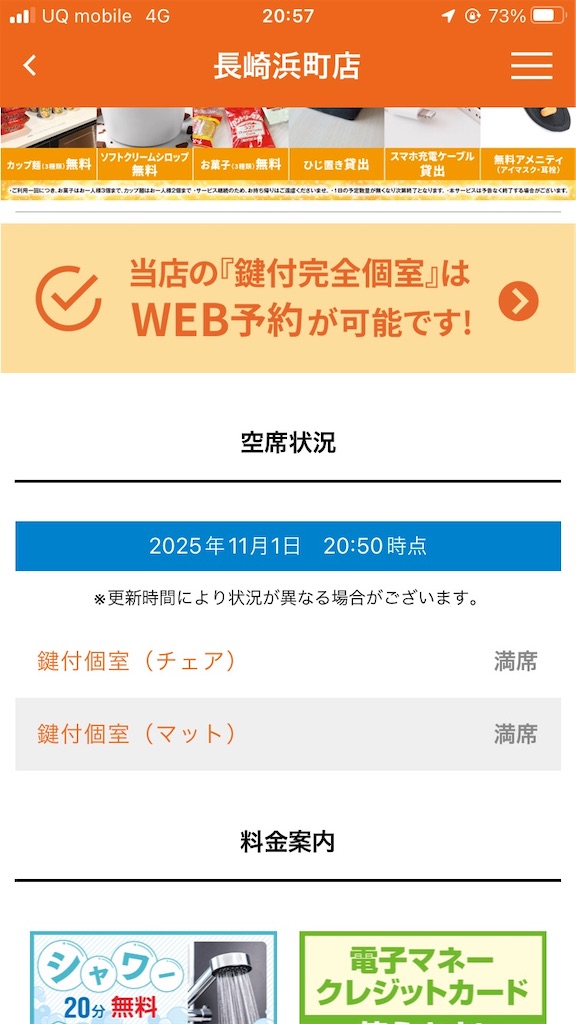 f:id:dolphin400sf:20251111113248j:image