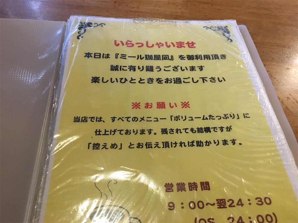 f:id:dolphin400sf:20251112095718j:image