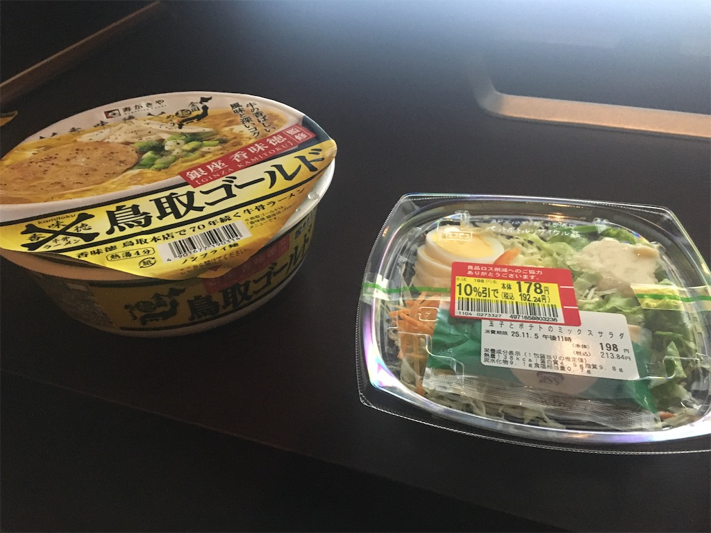 f:id:dolphin400sf:20251114115736j:image