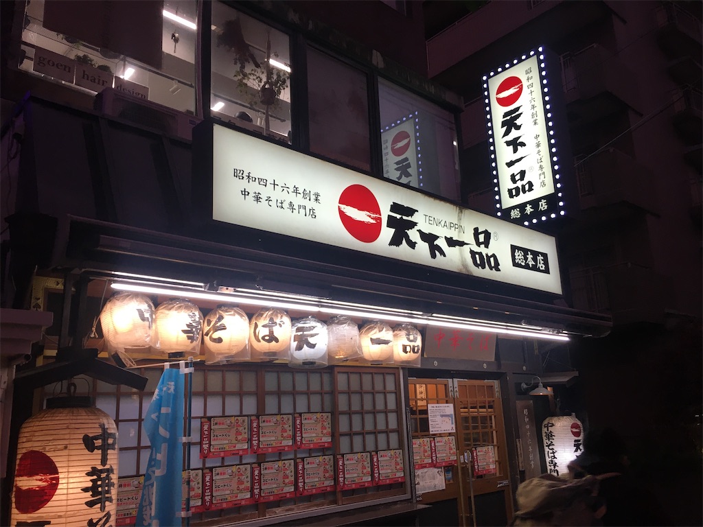 f:id:dolphin400sf:20251117150743j:image