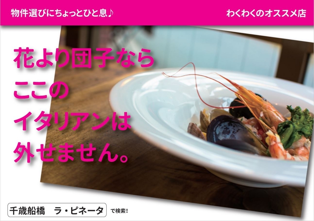 f:id:dolphinkura33333:20170702190119j:plain f:id:dolphinkura33333:20170702190119j:plain