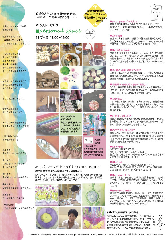f:id:dolphinsatoko:20180529101356j:plain f:id:dolphinsatoko:20180529101356j:plain