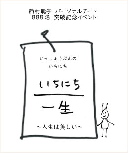 f:id:dolphinsatoko:20180529102905j:plain f:id:dolphinsatoko:20180529102905j:plain