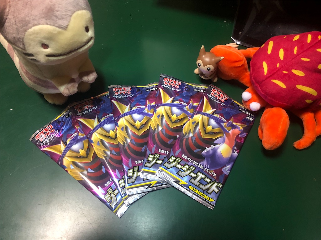 ポケカ ギラティナとガブのタッグが欲しい ジージーエンド どるおですよ