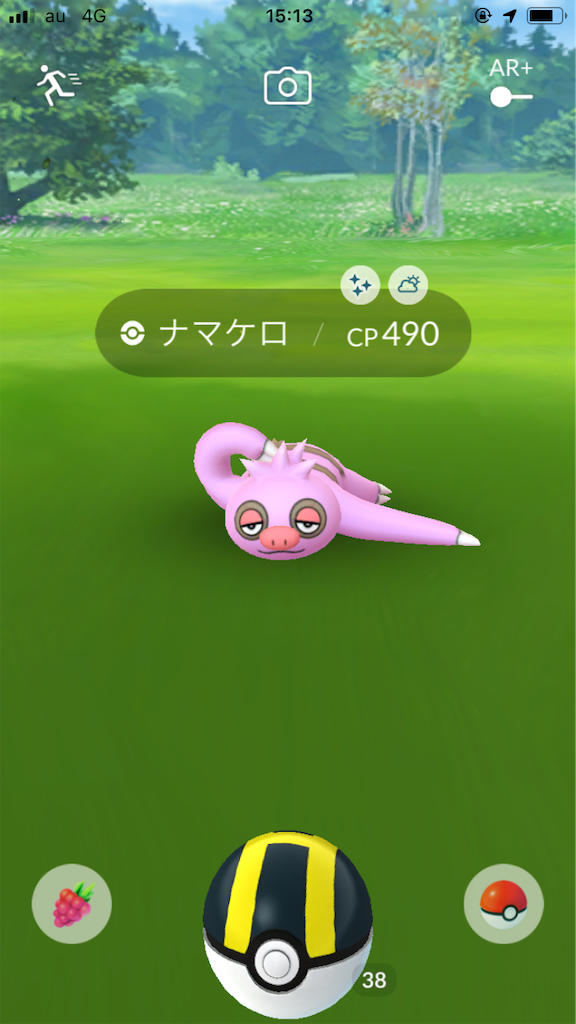 ナマケロコミュデイで新記録樹立 どるおですよ ナマケロコミュデイで新記録樹立 どるおですよ
