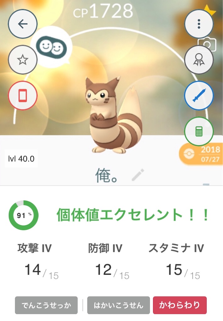 どるおですよ どるおですよ