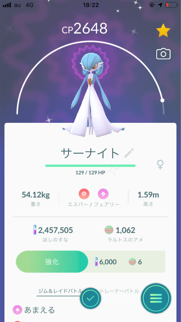 100 Epic Bestポケ とる キルリア すべてのぬりえ