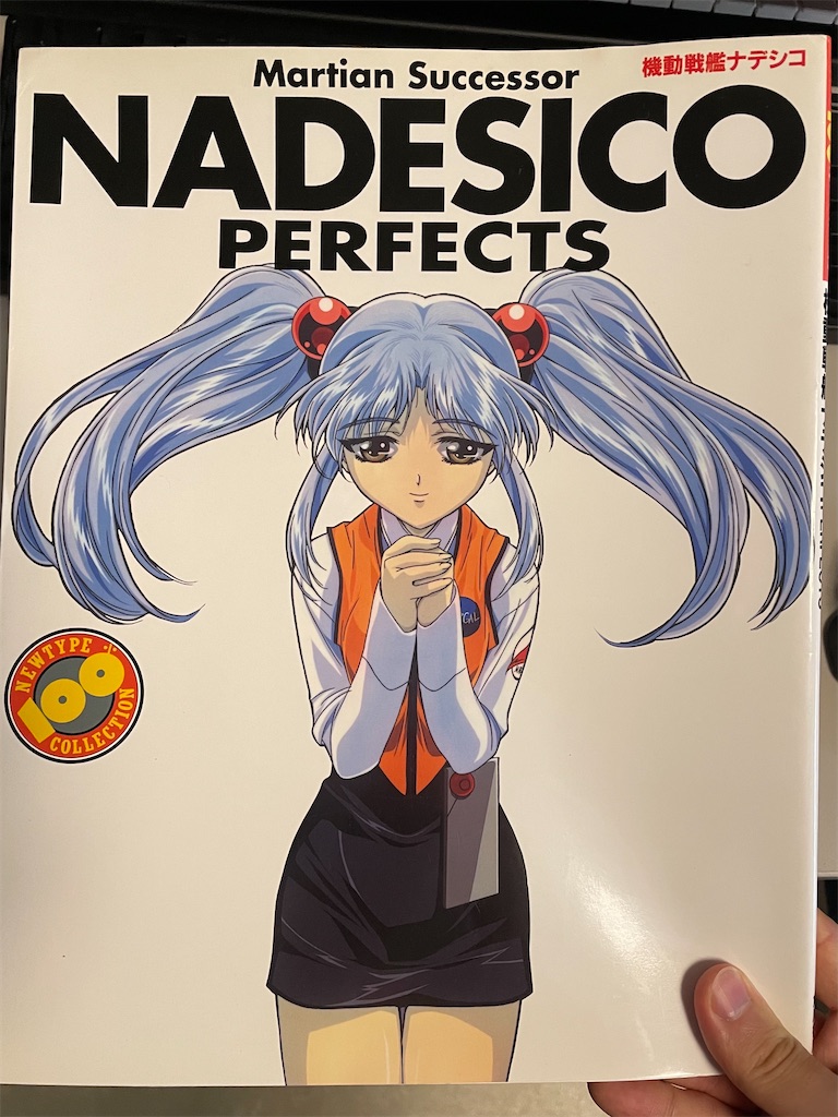 f:id:dolyplpl:20210705145831j:image f:id:dolyplpl:20210705145831j:image