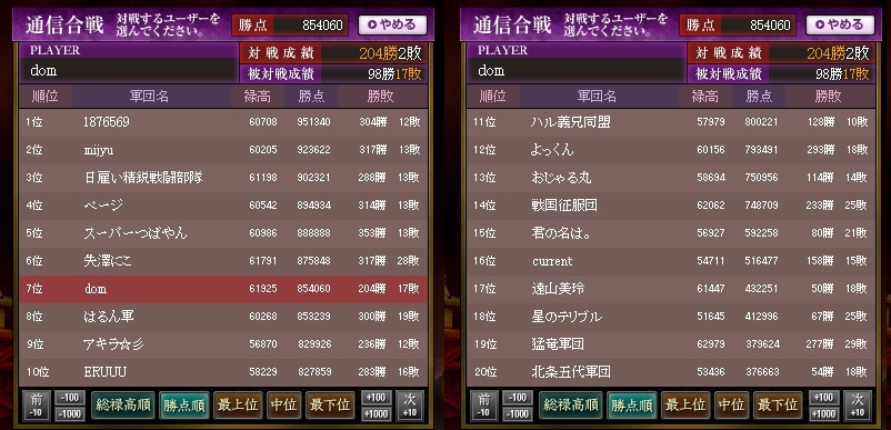 f:id:dom_senjan:20190818101701j:plain