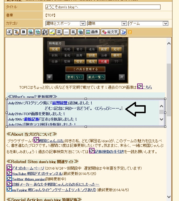 f:id:dom_senjan:20190818102013j:plain