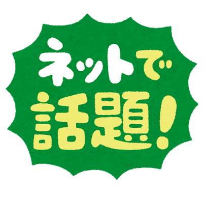 f:id:dom_senjan:20200919202504p:plain