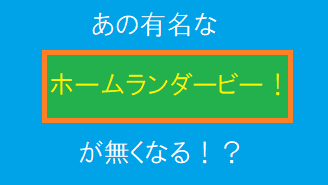 f:id:dom_senjan:20201016153939p:plain f:id:dom_senjan:20201016153939p:plain