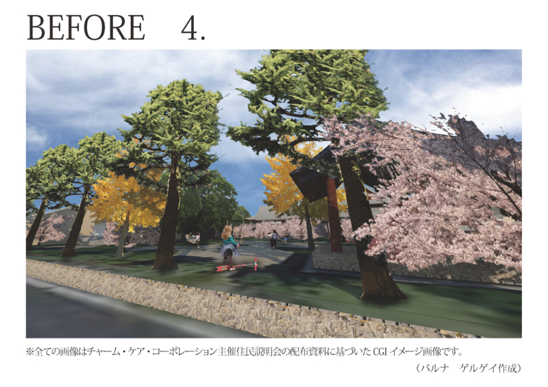 f:id:doma_house:20160402185309j:image