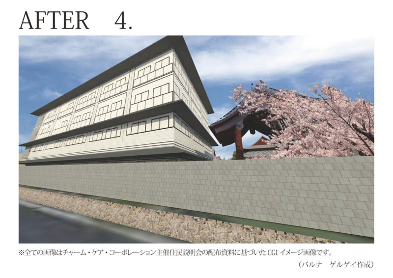 f:id:doma_house:20160402185310j:image