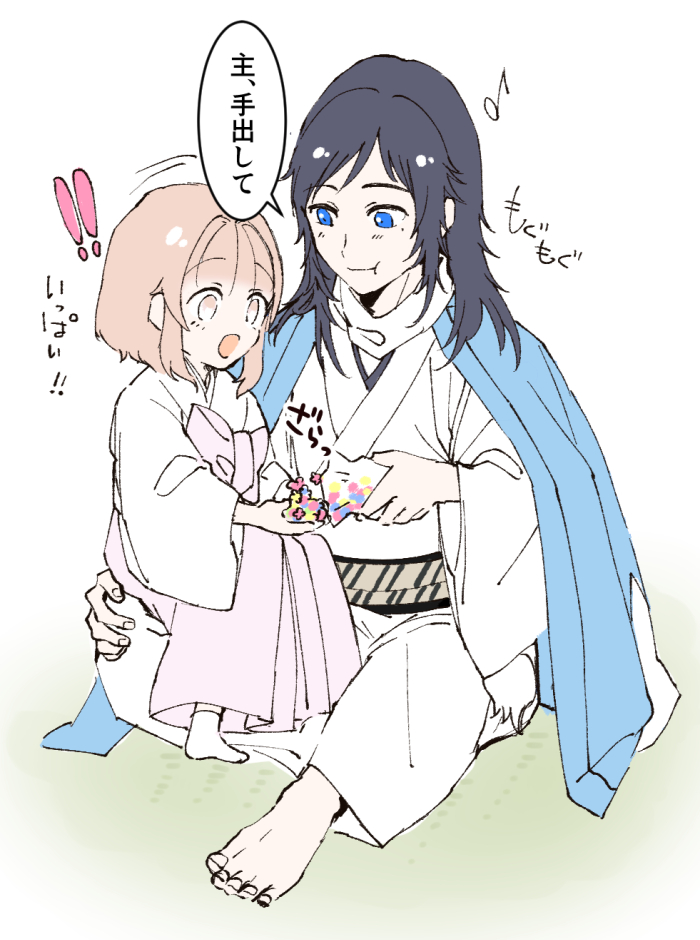 お菓子のおすそ分け 安定極 幼女審神者 すきなものをすきなだけ お菓子のおすそ分け 安定極 幼女審神者 すきなものをすきなだけ