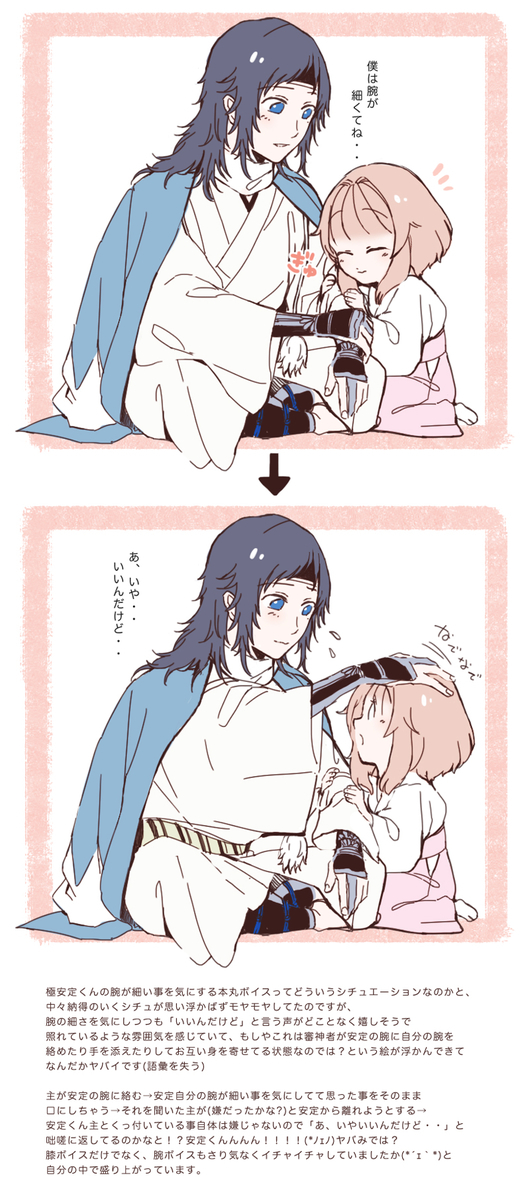 敬愛のkiss 安さに すきなものをすきなだけ