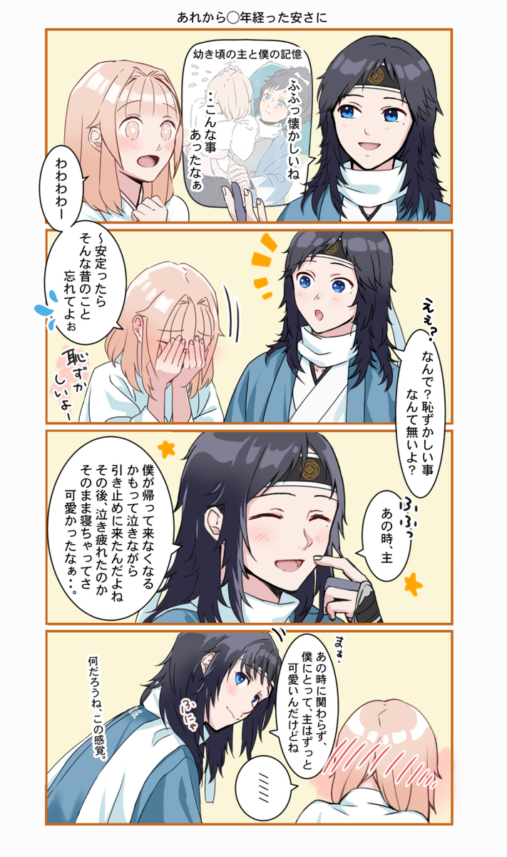 あれから 年経った安さに すきなものをすきなだけ