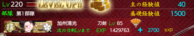 秘宝の里進捗21 6月 その3 すきなものをすきなだけ 秘宝の里進捗21 6月 その3 すきなものをすきなだけ