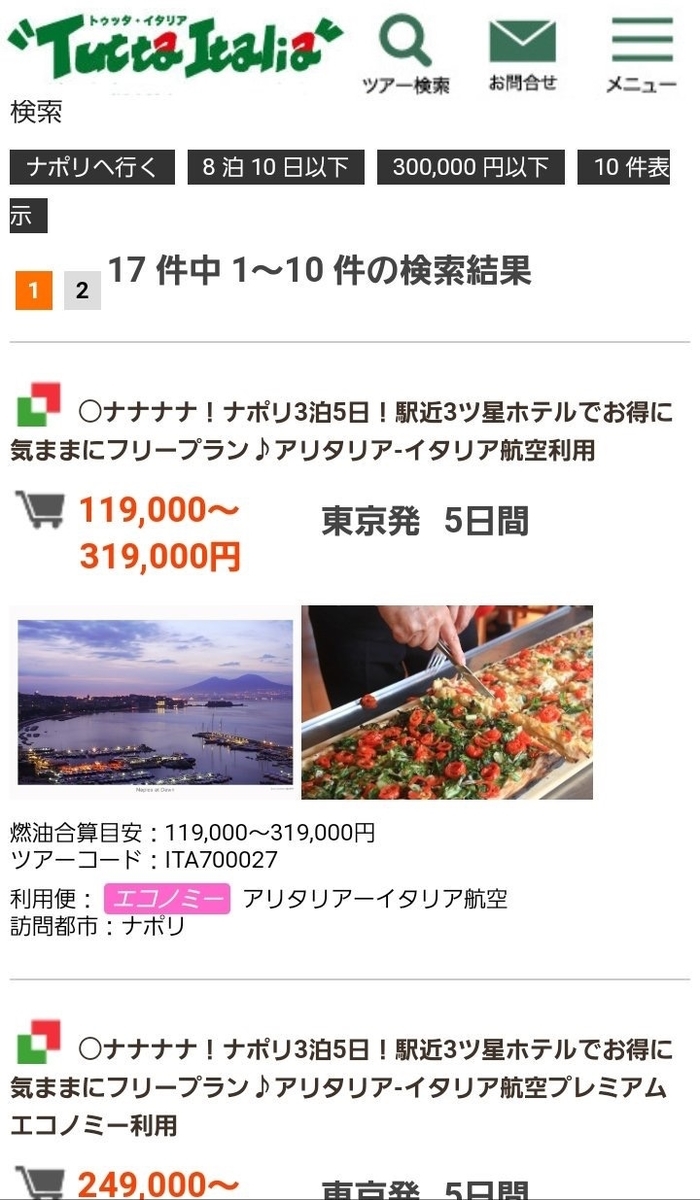f:id:domanica:20190806172526j:plain