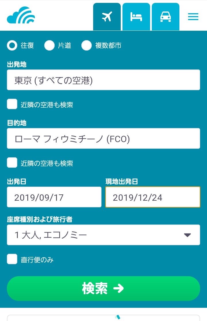 f:id:domanica:20190806174146j:plain