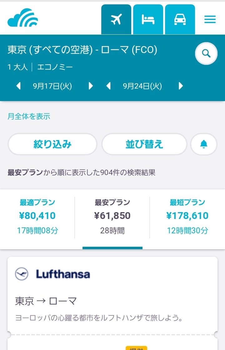 f:id:domanica:20190806174336j:plain