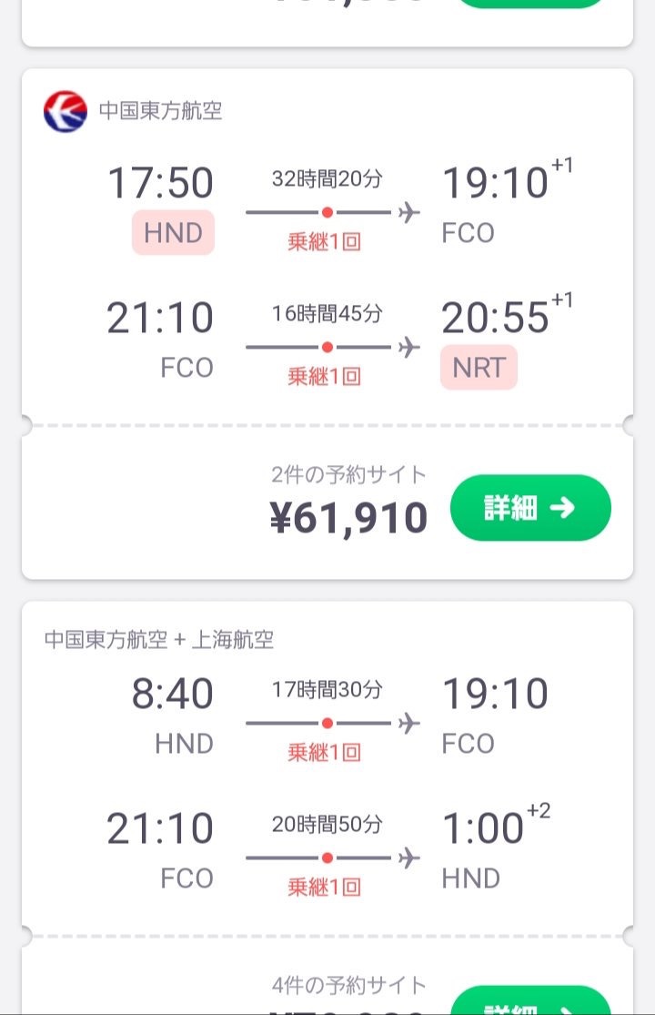 f:id:domanica:20190806174415j:plain