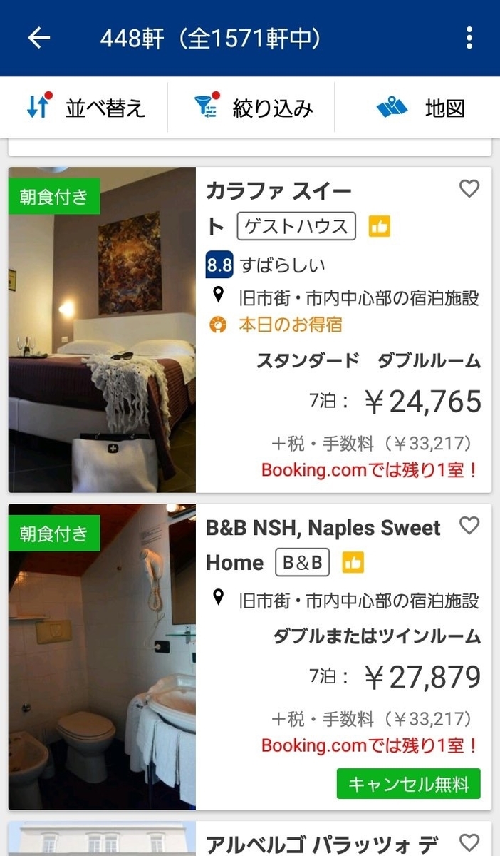 f:id:domanica:20190806180009j:plain