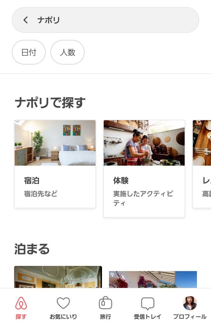 f:id:domanica:20190806181135j:plain
