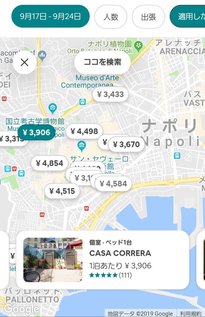f:id:domanica:20190806181324j:plain