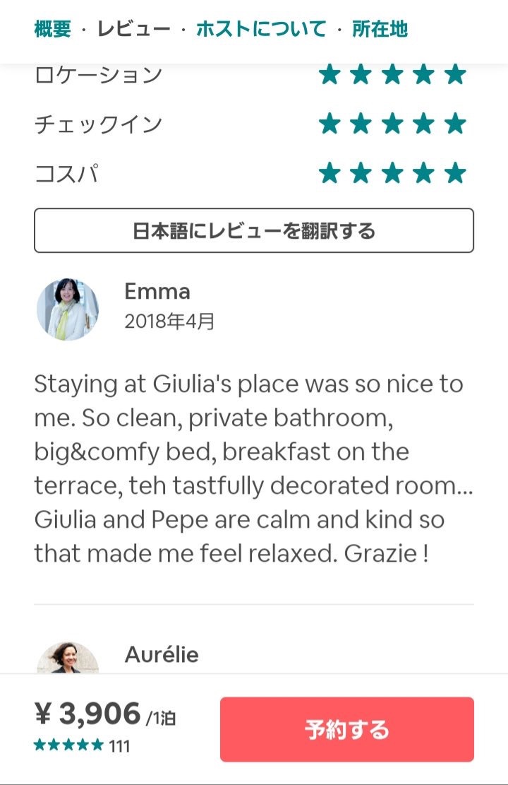 f:id:domanica:20190806181535j:plain