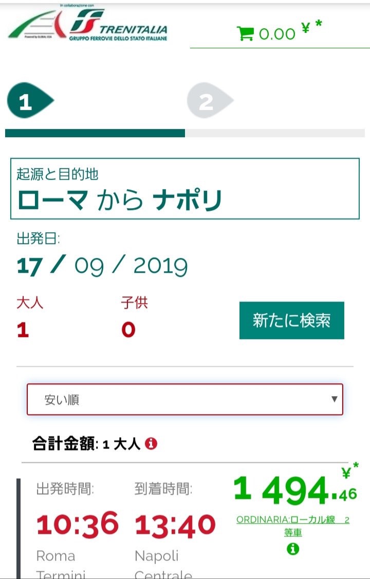 f:id:domanica:20190814002225j:plain