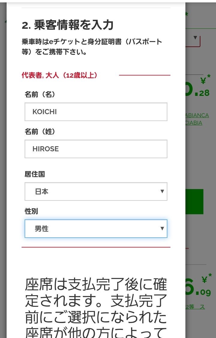 f:id:domanica:20190814003836j:plain