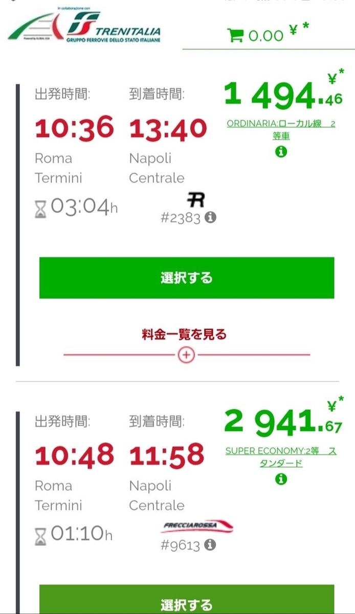 f:id:domanica:20190814004122j:plain