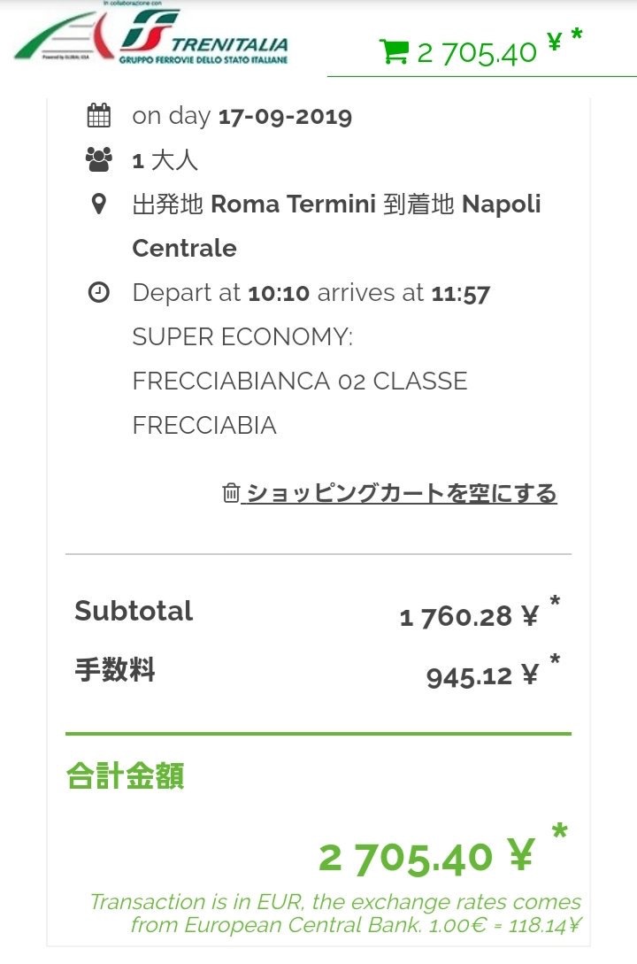 f:id:domanica:20190814004610j:plain