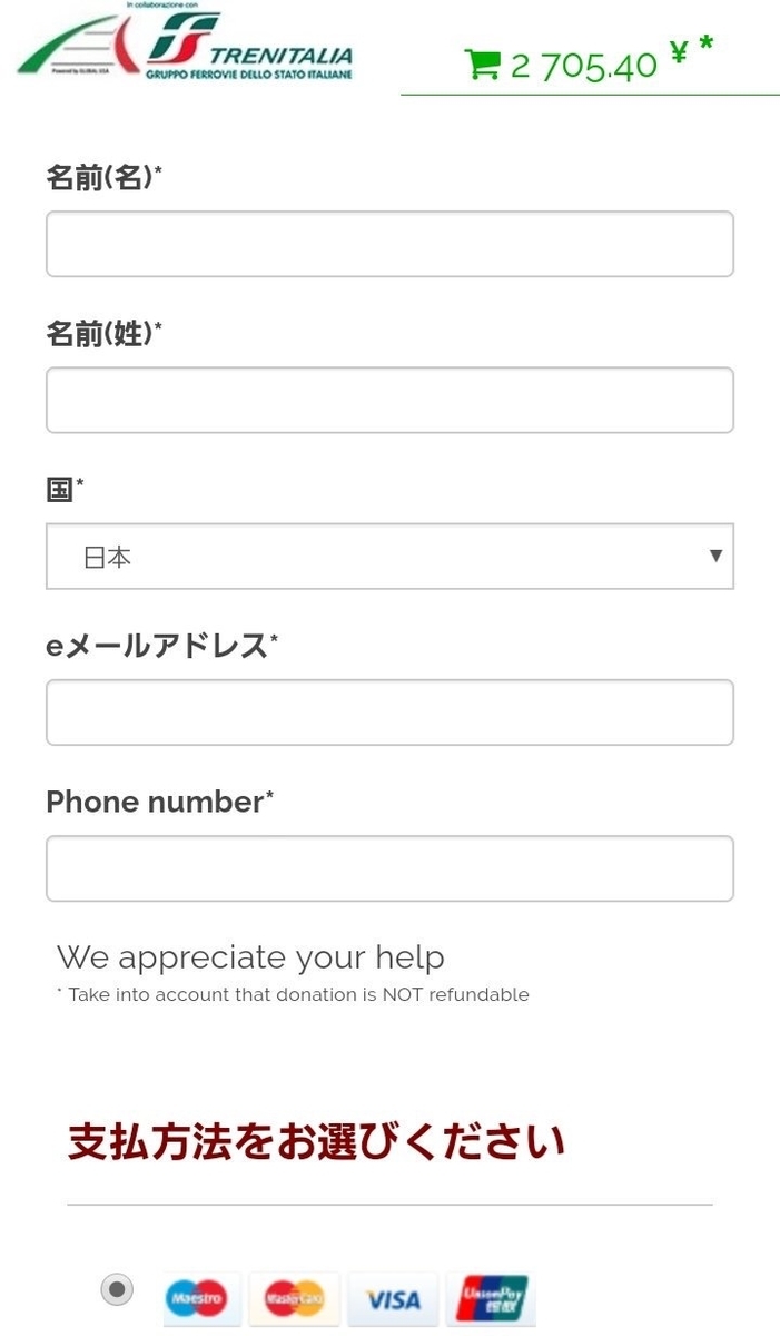 f:id:domanica:20190814005535j:plain