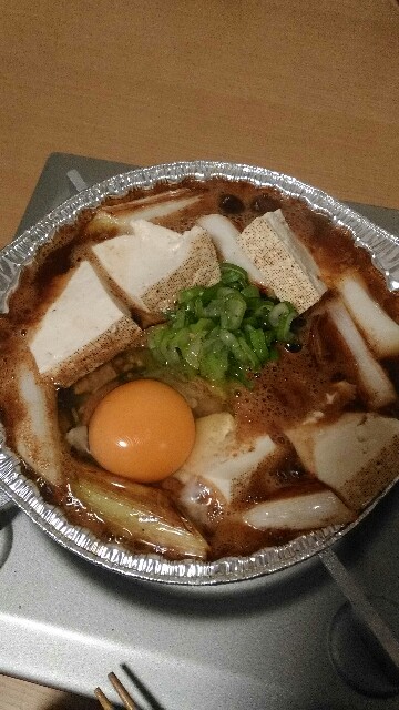 f:id:domates:20171213230125j:image