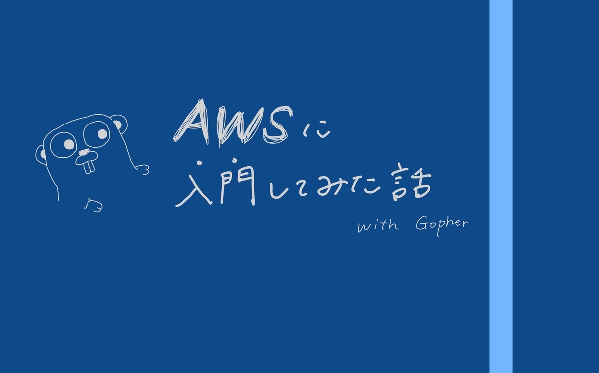 f:id:dombri:20200505210310j:plain