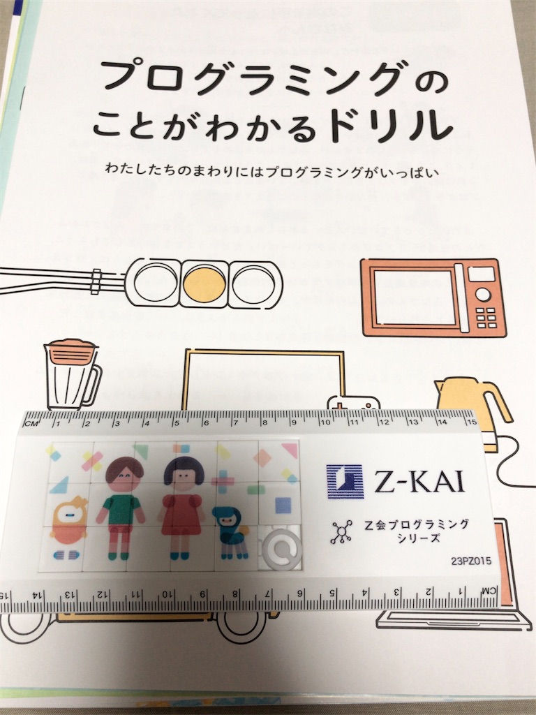 f:id:domikun:20240319234103j:image f:id:domikun:20240319234103j:image