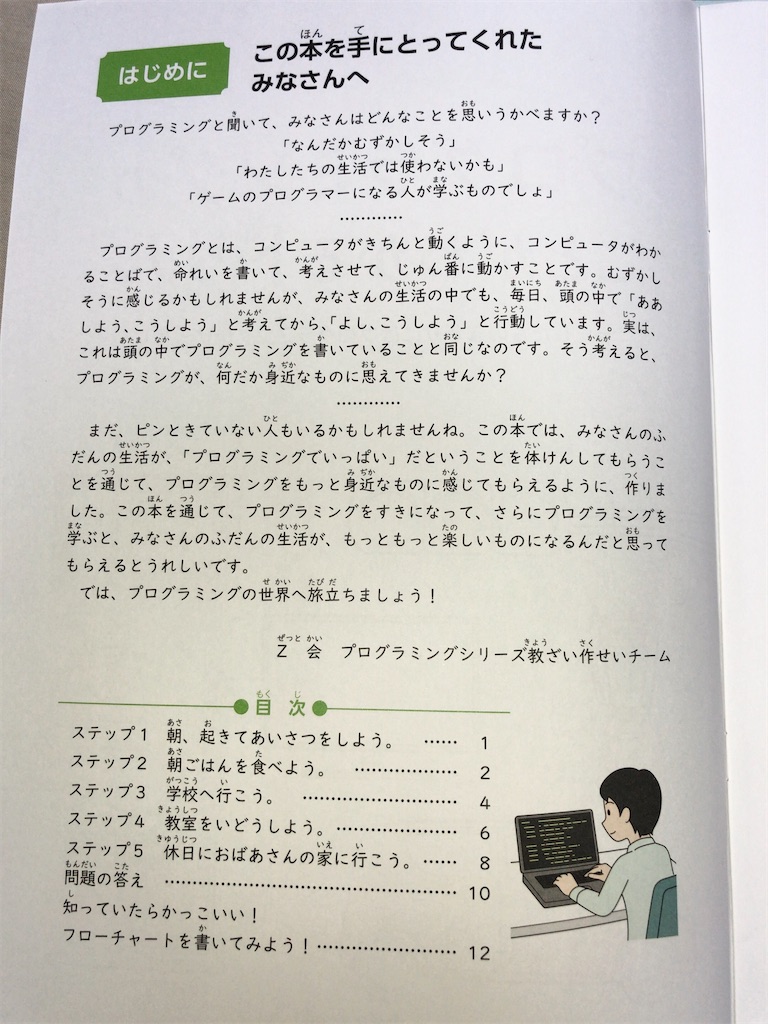 f:id:domikun:20240319234146j:image f:id:domikun:20240319234146j:image