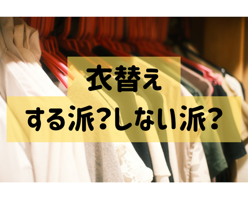 f:id:domikun:20240429225320p:image