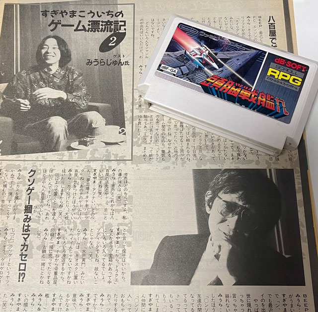 f:id:dominago:20220124201513j:plain