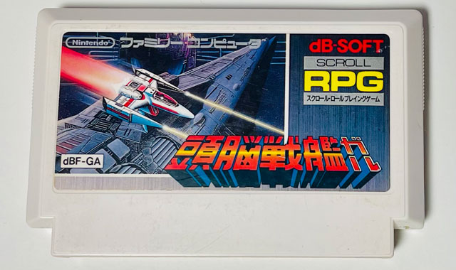 f:id:dominago:20220124201522j:plain