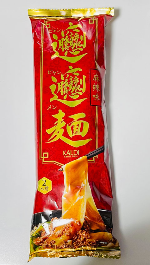 f:id:dominago:20220125180504j:plain