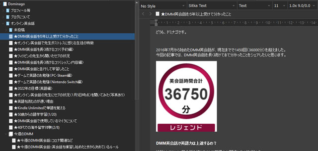 f:id:dominago:20220216100600j:plain
