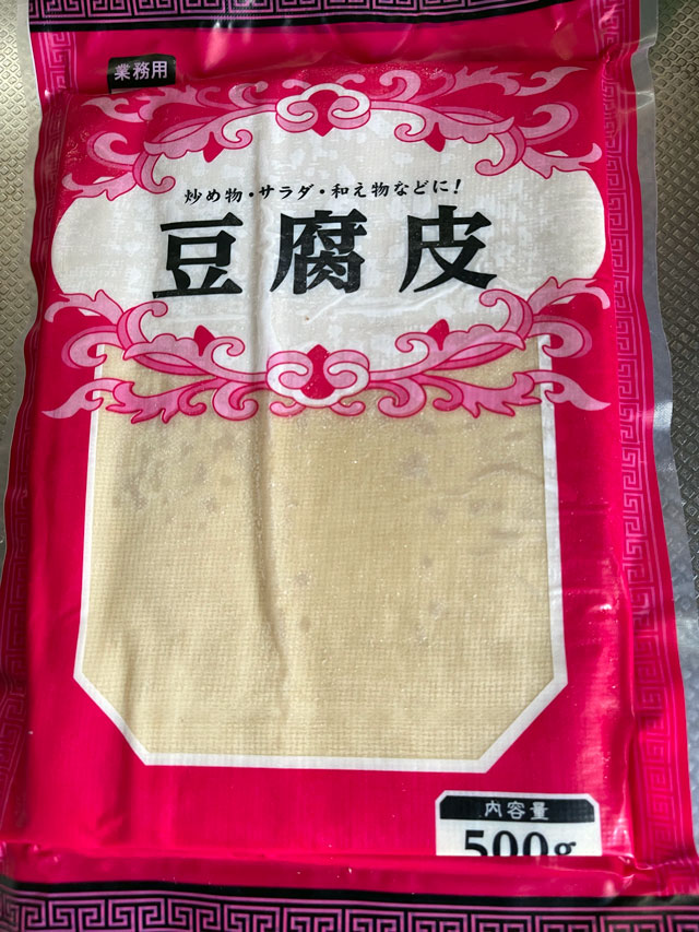 f:id:dominago:20220219185843j:plain