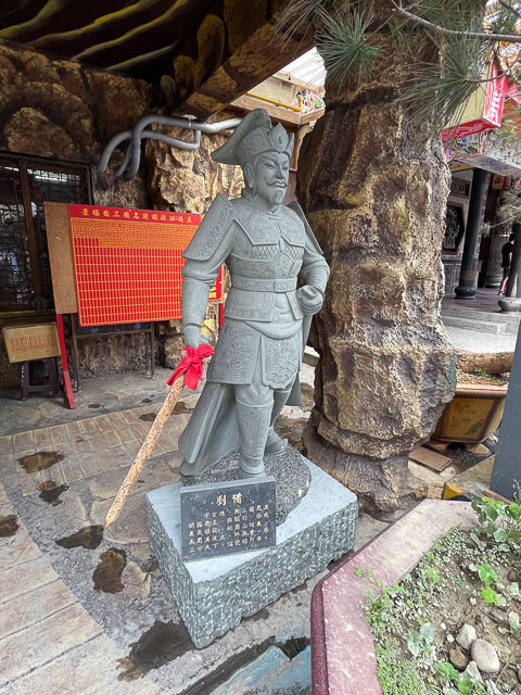 旅行写真：2023年、台中にある巨大な関帝廟「南天宮」に行ってきた