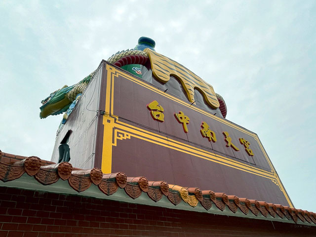 旅行写真：2023年、台中にある巨大な関帝廟「南天宮」に行ってき